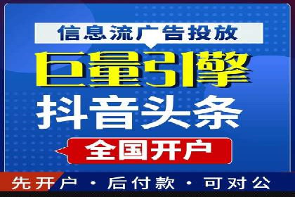 案例解读：托管竞价SEM实现精准营销